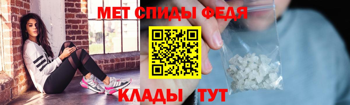 Екатеринбург  АМФЕТАМИН VHQ  АМФЕТАМИН  Вход с VPN 