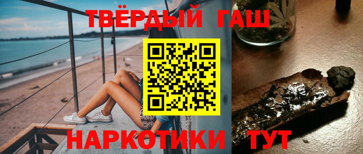 Гашиш  Вход с VPN  ГАШИШ гарик  Екатеринбург  Гашиш VHQ 