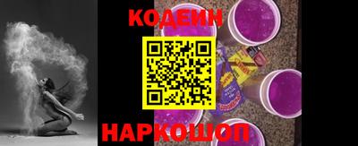 мяу мяу кристалл Кумертау
