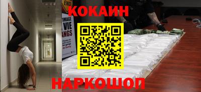 эйфоретик Кунгур