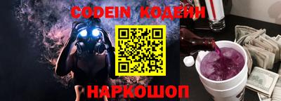 мяу мяу кристалл Кумертау