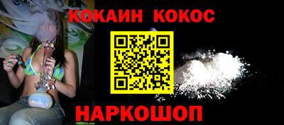 мяу мяу кристалл Кумертау