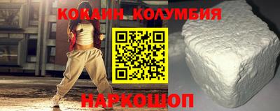 эйфоретик Кунгур