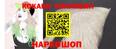 мяу мяу кристалл Кумертау