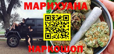 мяу мяу кристалл Кумертау