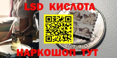 мяу мяу кристалл Кумертау