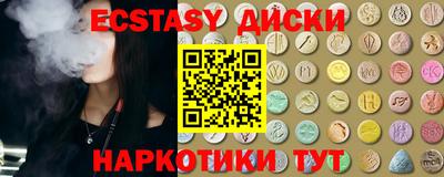 мяу мяу кристалл Кумертау