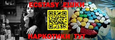мяу мяу кристалл Кумертау
