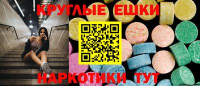 эйфоретик Кунгур