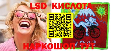 эйфоретик Кунгур