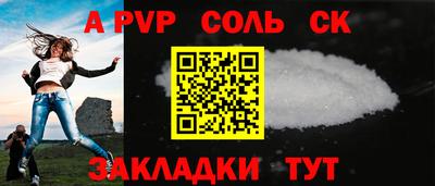 гашиш Кулебаки
