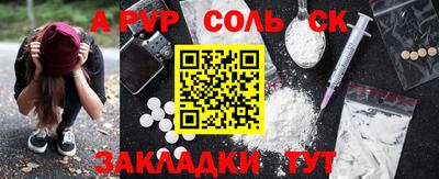 мяу мяу кристалл Кумертау