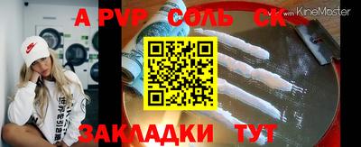 гашиш Кулебаки