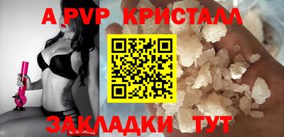 мяу мяу кристалл Кумертау