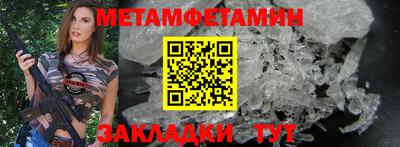 эйфоретик Кунгур