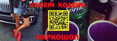 мяу мяу кристалл Кумертау
