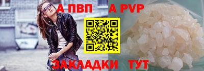 мяу мяу кристалл Кумертау