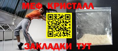 эйфоретик Кунгур