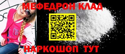 эйфоретик Кунгур