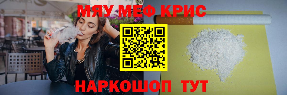 МЕФ  Екатеринбург