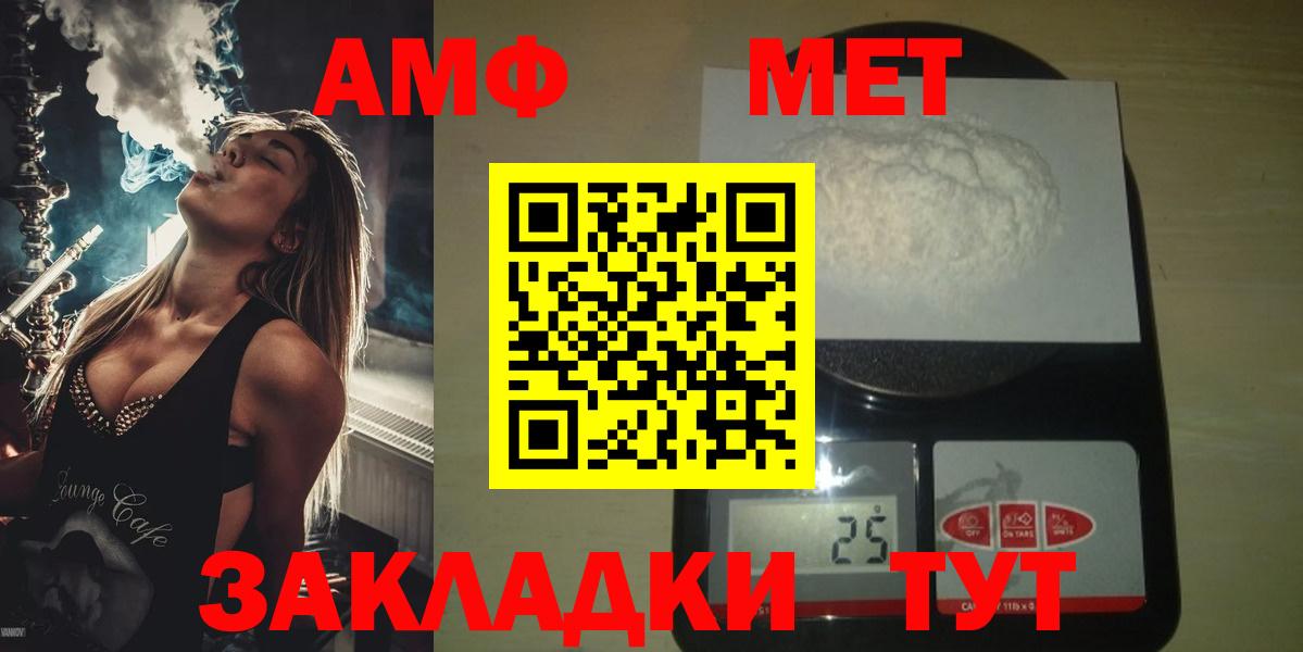 Первитин винт  Первитин  Екатеринбург  Вход с VPN 