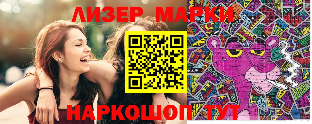 Марки 25I-NBOMe 1,5мг  Марки N-bome  Екатеринбург  Вход с VPN 