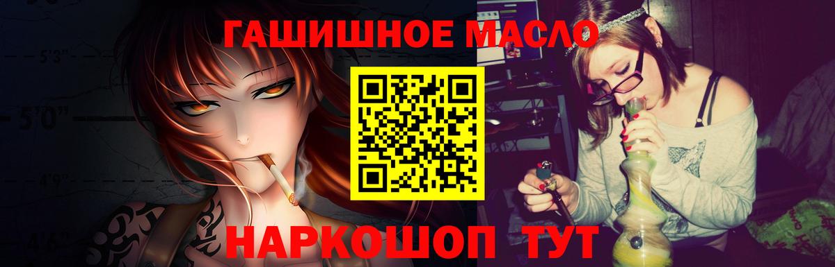 Дистиллят ТГК концентрат Екатеринбург