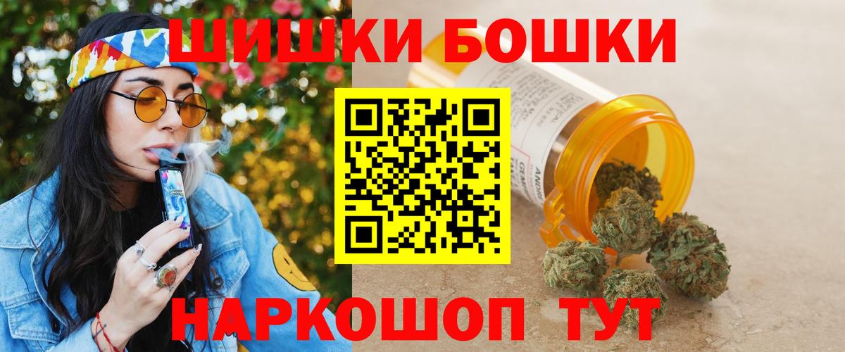 Екатеринбург  Бошки марихуана семена  Марихуана VHQ  Вход с VPN  Марихуана Bruce Banner 
