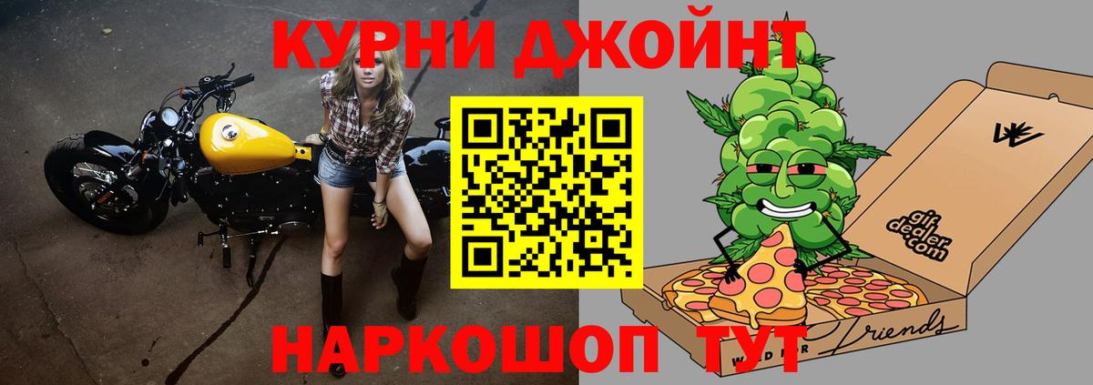 МЕФ кристаллы  Бошки Шишки  Екатеринбург  Лсд 25  ГАШИШ  Cocaine  Вход с VPN 
